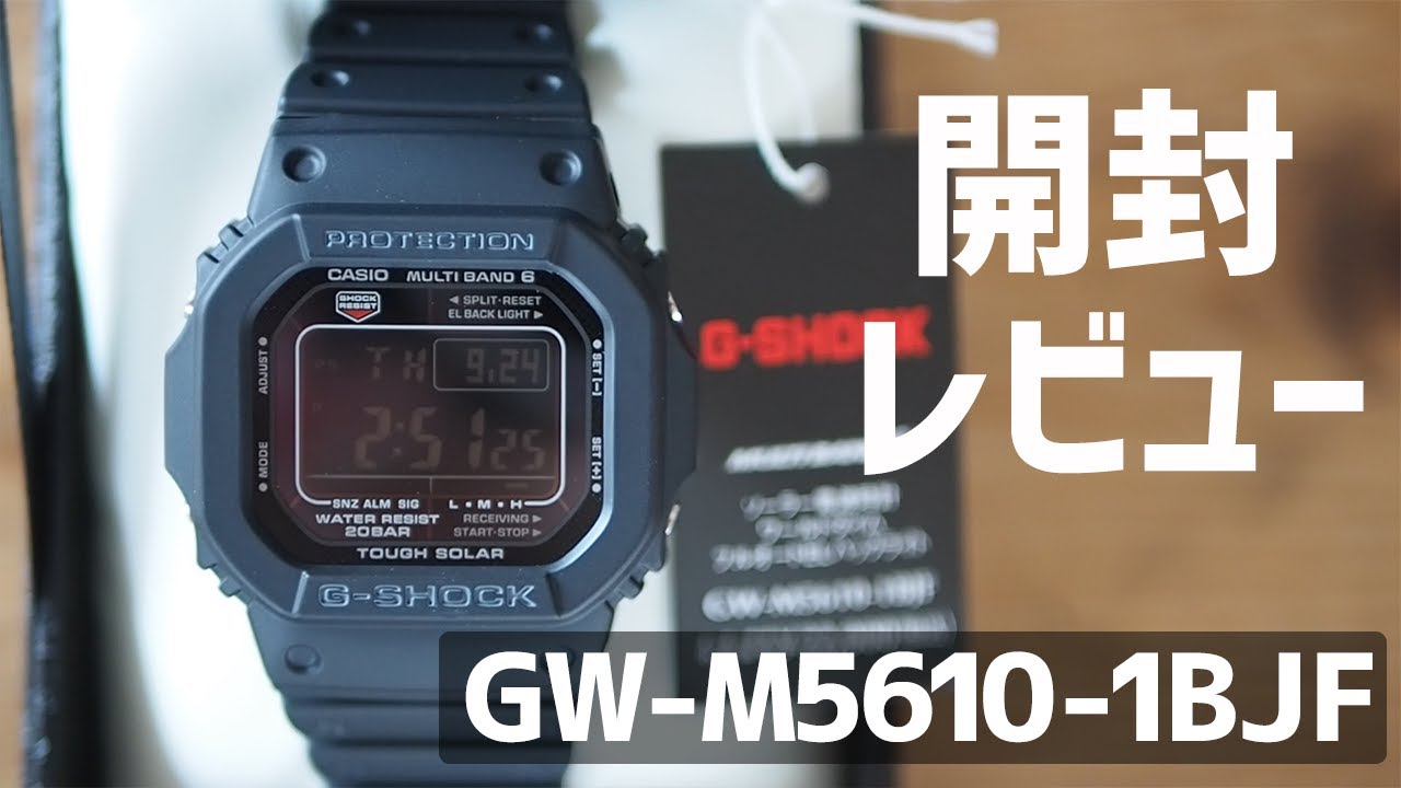 CASIO G-SHOCK GW-M5610U-1CJF ブルー フルメタル カスタム 電波