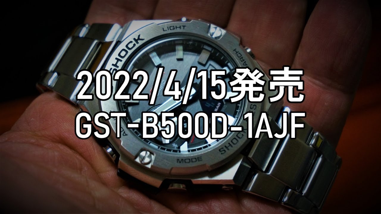 超人気モデル カシオ G-SHOCK GST-B500D-1AJF | www.agan.com.br